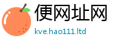 2025新奥天天开好彩新奥彩免费版对新门内部资料免费提供大全(最新章节)
